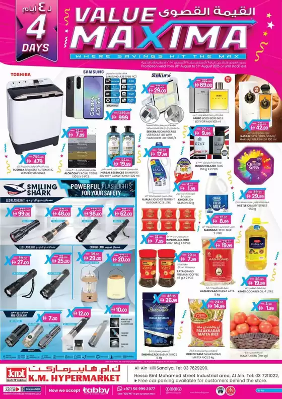 KM Trading catalogue | Value Maxima - Al Ain | 2025-08-28T00:00:00.000Z - 2025-08-31T00:00:00.000Z