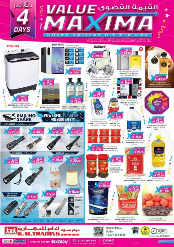 KM Trading catalogue | Value Maxima - Dubai | 2025-08-28T00:00:00.000Z - 2025-08-31T00:00:00.000Z