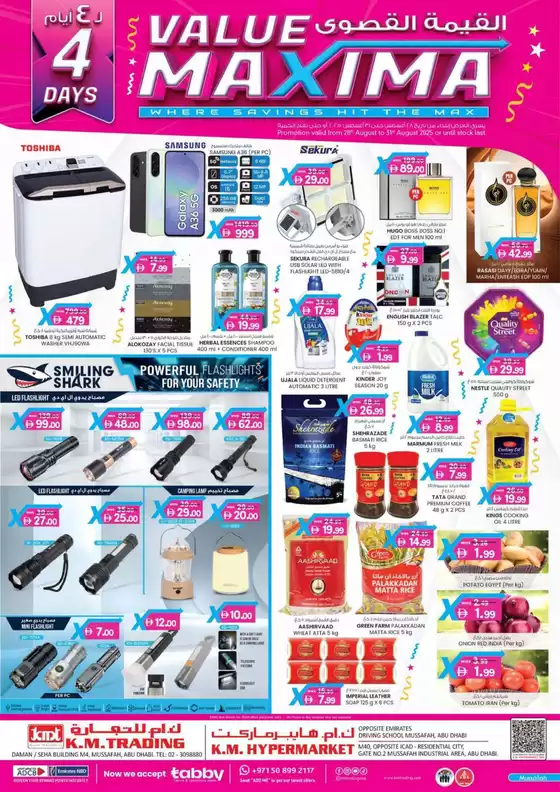 KM Trading catalogue | Value Maxima - Mussafah Branches | 2025-08-28T00:00:00.000Z - 2025-08-31T00:00:00.000Z