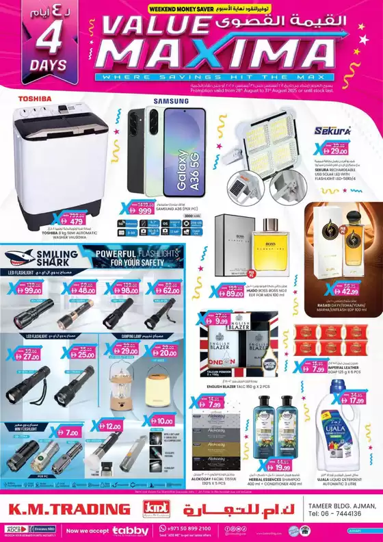 KM Trading catalogue | Weekend Money Saver - Ajman | 2025-08-28T00:00:00.000Z - 2025-08-31T00:00:00.000Z