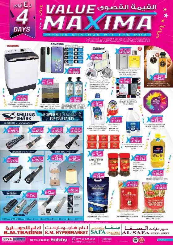 KM Trading catalogue | Value Maxima - Abu Dhabi | 2025-08-28T00:00:00.000Z - 2025-08-31T00:00:00.000Z