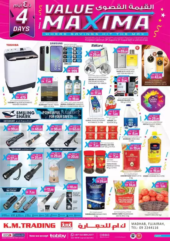 KM Trading catalogue | Weekend Money Saver - Fujairah | 2025-08-28T00:00:00.000Z - 2025-08-31T00:00:00.000Z