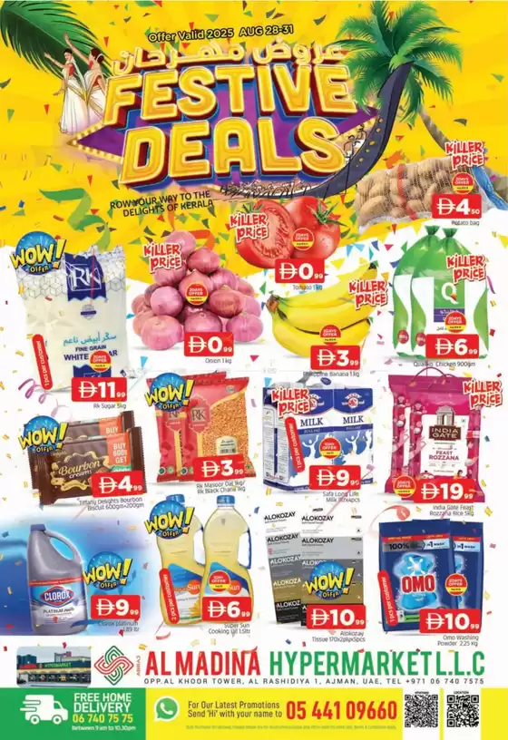 Al Madina catalogue | Al Madina promotion | 2025-08-28T00:00:00.000Z - 2025-08-31T00:00:00.000Z
