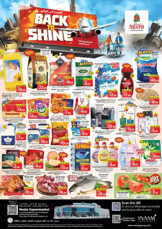 Nesto catalogue in Kalba | Nesto back to shine | 2025-08-28T00:00:00.000Z - 2025-09-01T00:00:00.000Z