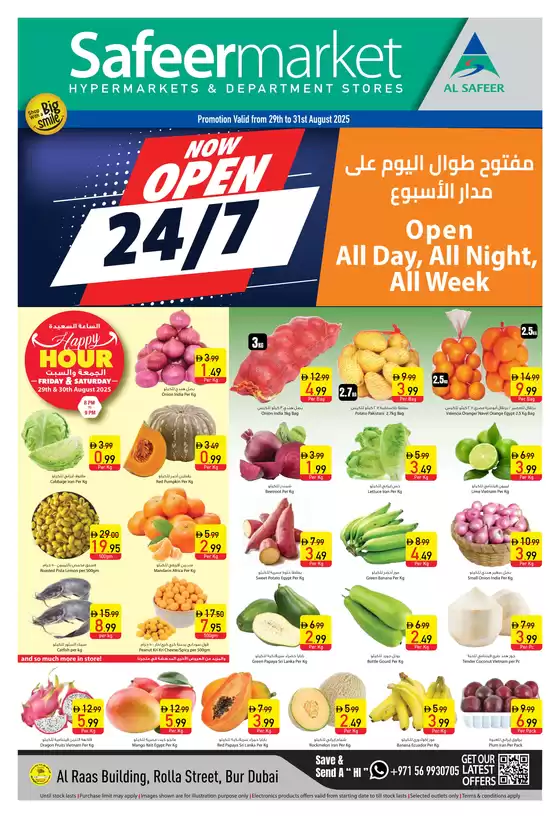 Safeer Market catalogue in Abu Dhabi | Great offer for all customers | 2025-08-29T00:00:00.000Z - 2025-08-31T00:00:00.000Z
