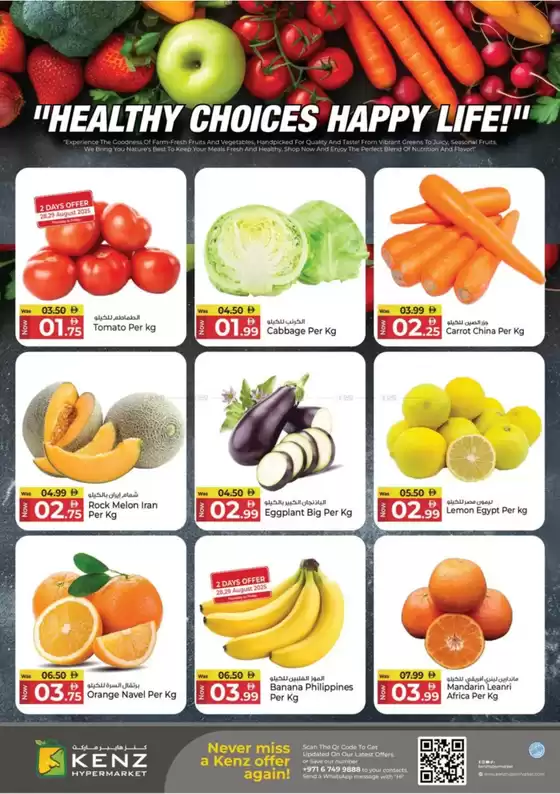 Big Sale