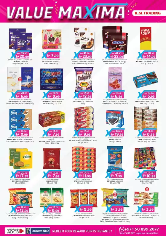 KM Trading catalogue in Abu Dhabi | Exclusive bargains | 2025-08-29T00:00:00.000Z - 2025-09-12T00:00:00.000Z