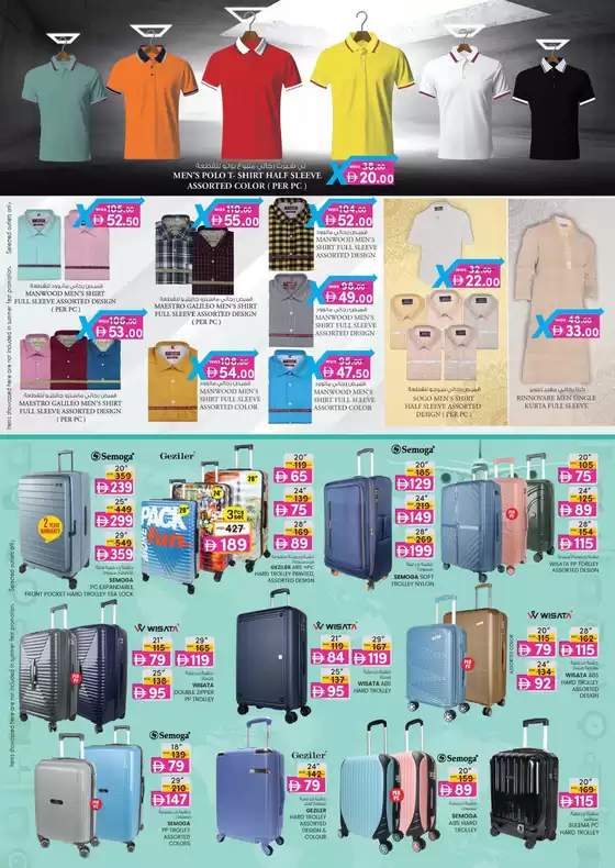 KM Trading catalogue in Abu Dhabi | Special offers for you | 2025-08-29T00:00:00.000Z - 2025-09-12T00:00:00.000Z