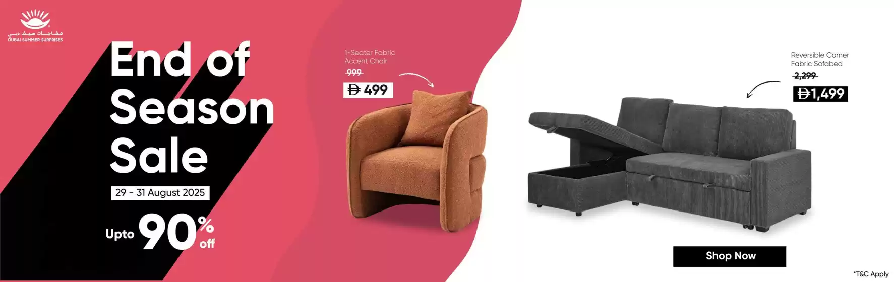 Danube Home catalogue in Sharjah | Exclusive deals for our customers | 2025-08-29T00:00:00.000Z - 2025-08-31T00:00:00.000Z