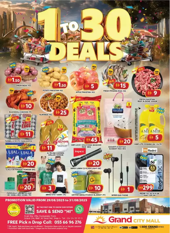 Grand Hyper Market catalogue | Great discounts on selected products | 2025-08-29T00:00:00.000Z - 2025-08-31T00:00:00.000Z