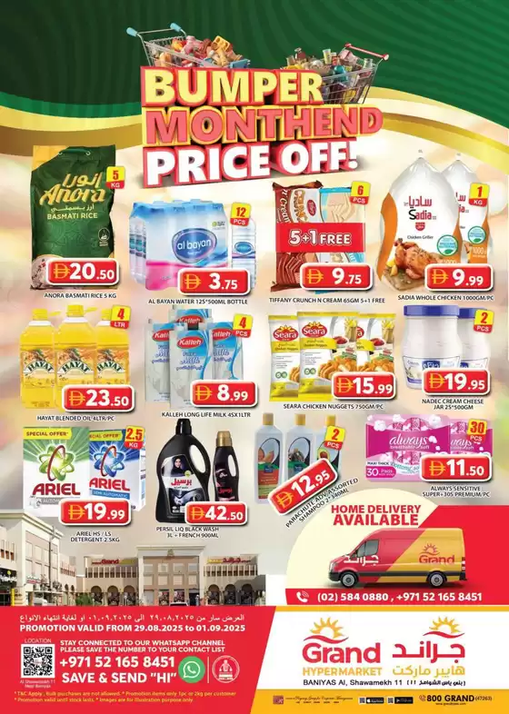 Grand Hyper Market catalogue | Weekend Deals - Baniyas, Abu Dhabi | 2025-08-29T00:00:00.000Z - 2025-09-01T00:00:00.000Z