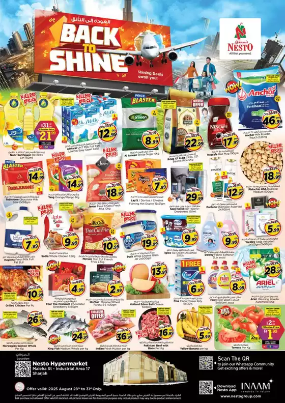Nesto catalogue | Discover attractive offers | 2025-08-29T00:00:00.000Z - 2025-08-31T00:00:00.000Z