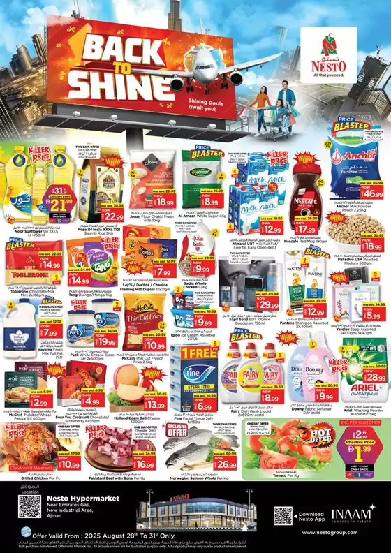 Nesto catalogue in Ajman | Top offers for all bargain hunters | 2025-08-29T00:00:00.000Z - 2025-08-31T00:00:00.000Z