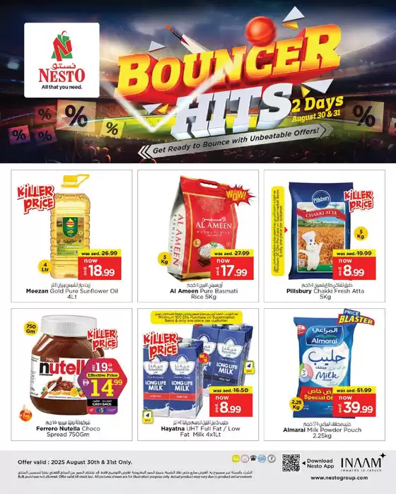 Nesto catalogue | Nesto BOUNCER HIT | 2025-08-29T00:00:00.000Z - 2025-09-01T00:00:00.000Z