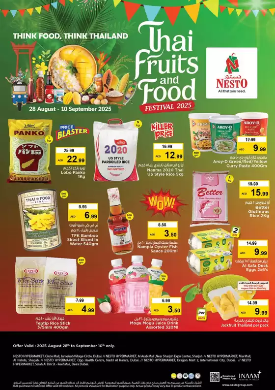 Nesto catalogue | Nesto THAI FRUITS AND FOOD FESTIVAL 2025, NADD AL HAMAR | 2025-08-29T00:00:00.000Z - 2025-09-11T00:00:00.000Z
