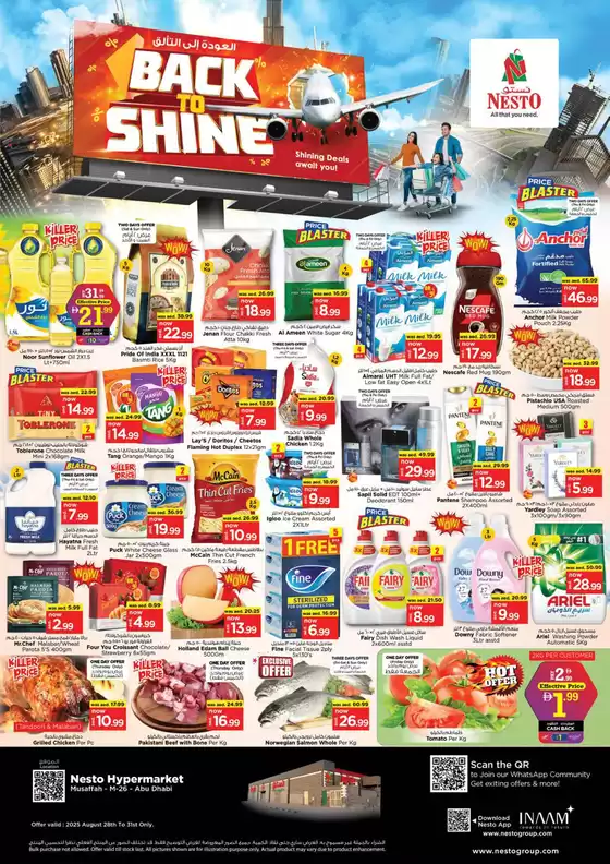 Exclusive bargains
