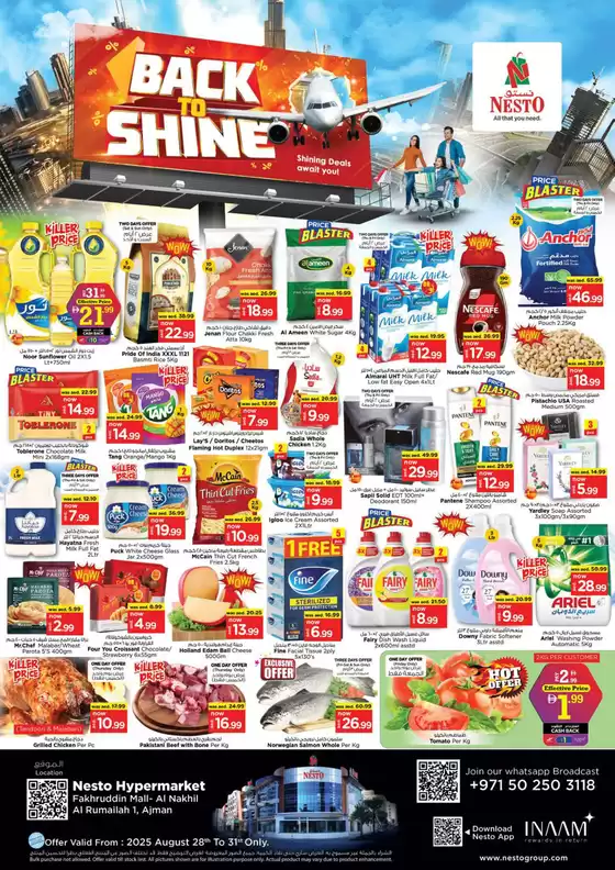 Nesto catalogue in Ajman | New offers to discover | 2025-08-29T00:00:00.000Z - 2025-08-31T00:00:00.000Z