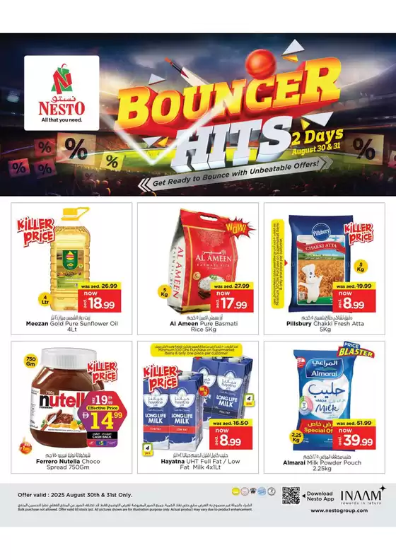 Nesto catalogue | Nesto BOUNCER HITS, NADD AL HAMAR | 2025-08-30T00:00:00.000Z - 2025-09-01T00:00:00.000Z