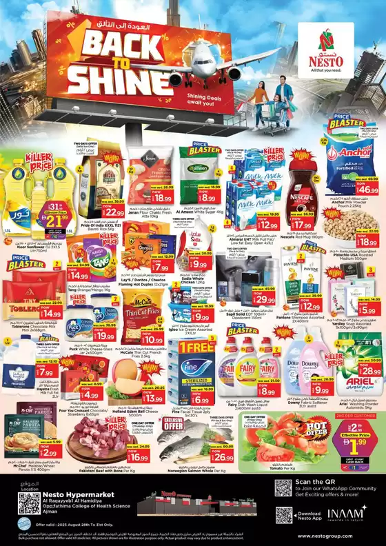 Nesto catalogue in Ajman | Exclusive deals for our customers | 2025-08-29T00:00:00.000Z - 2025-08-31T00:00:00.000Z