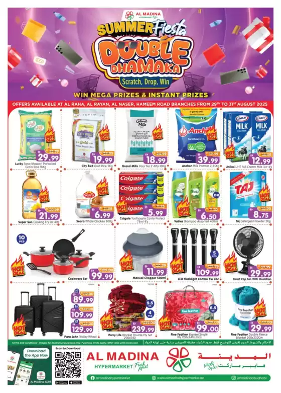 Al Madina catalogue in Mussafah | Our best deals for you | 2025-08-29T00:00:00.000Z - 2025-08-31T00:00:00.000Z