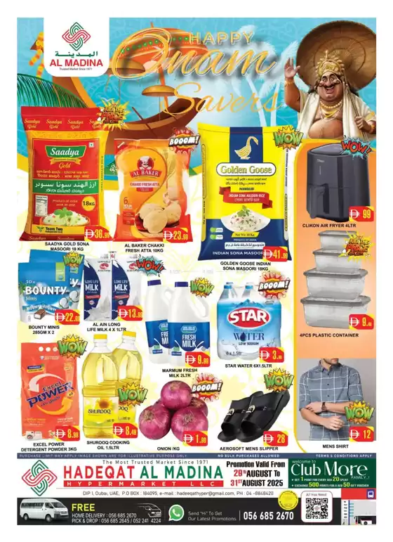 Al Madina catalogue in Mussafah | Discover attractive offers | 2025-08-29T00:00:00.000Z - 2025-08-31T00:00:00.000Z