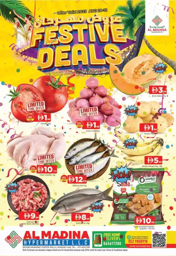 Al Madina catalogue in Abu Dhabi | Top offers for all bargain hunters | 2025-08-29T00:00:00.000Z - 2025-08-31T00:00:00.000Z