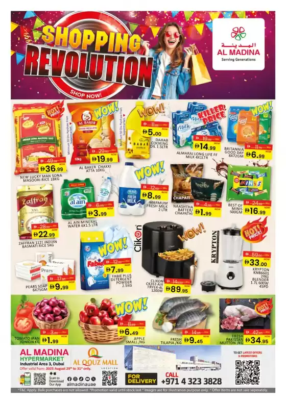 Al Madina catalogue in Mussafah | Attractive special offers for everyone | 2025-08-29T00:00:00.000Z - 2025-08-31T00:00:00.000Z