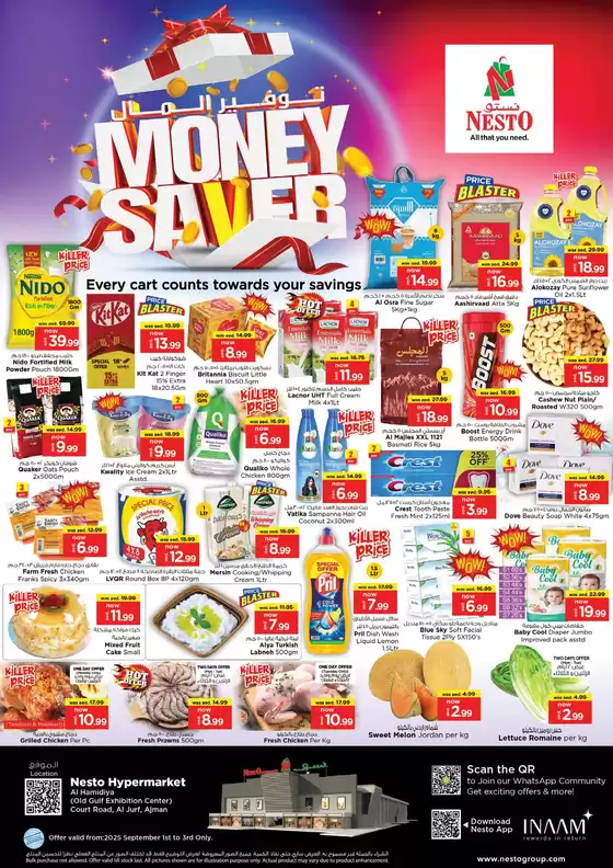 Great offer for bargain hunters