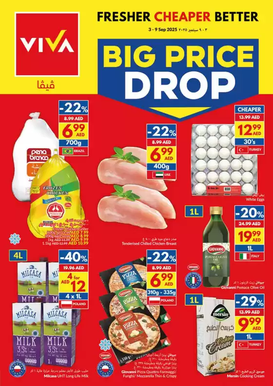 Viva promotion