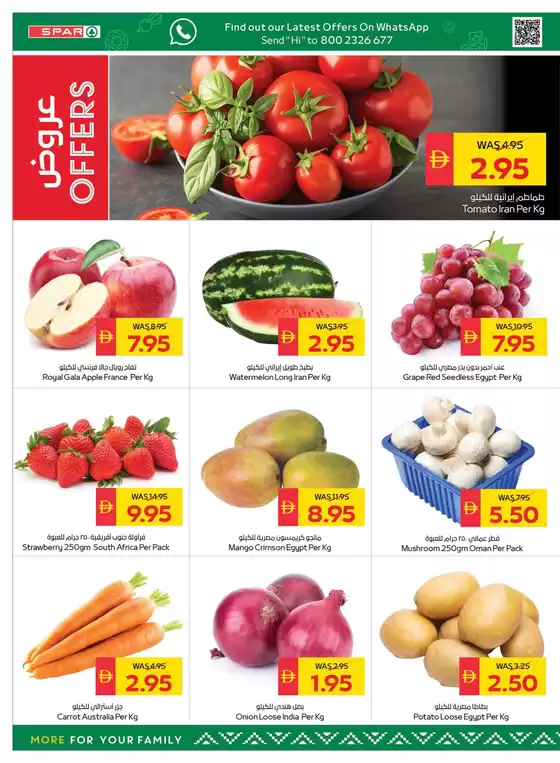 Save now with our deals