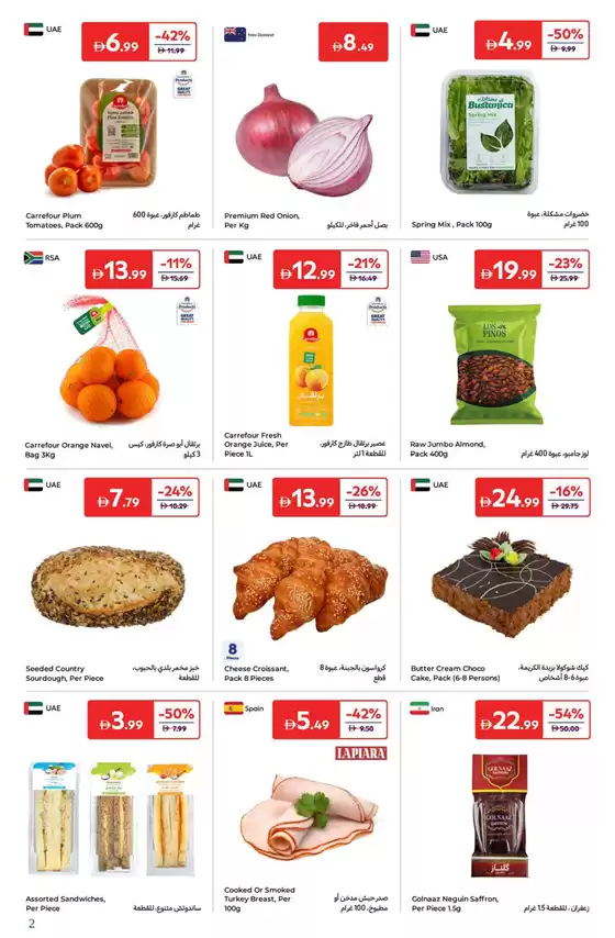 Deals You'll Love