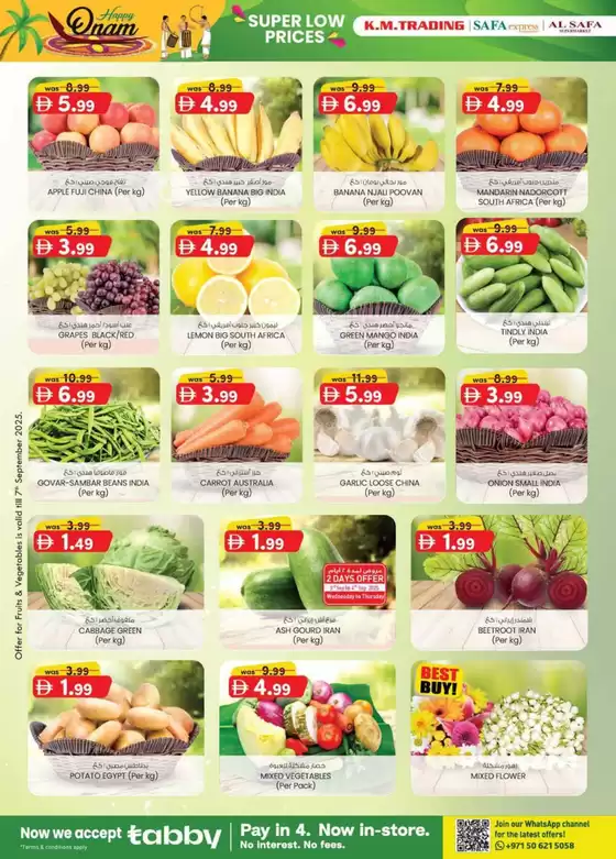 Super Low Prices - Abu Dhabi