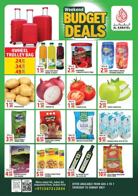Wide selection of offers