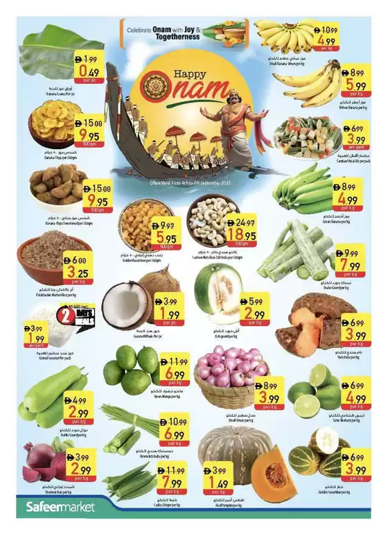 Special offers for you