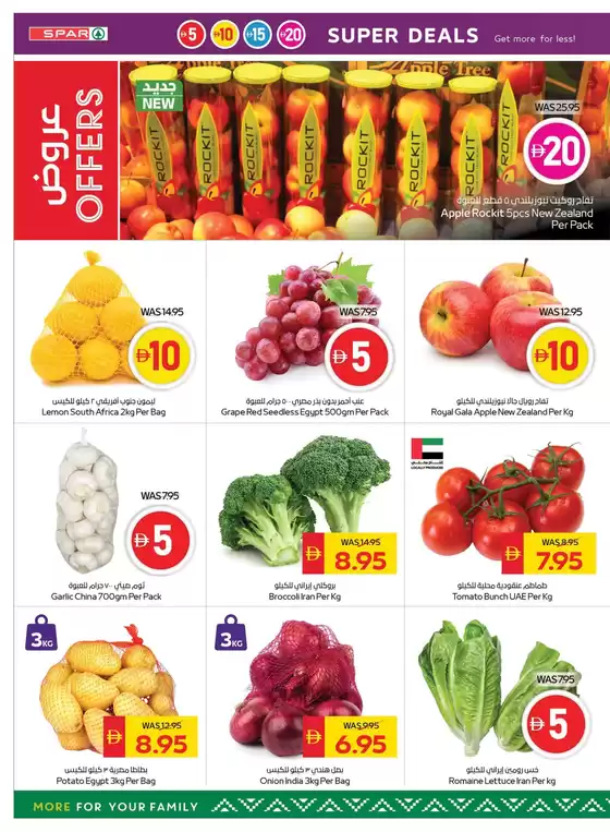 Our best bargains