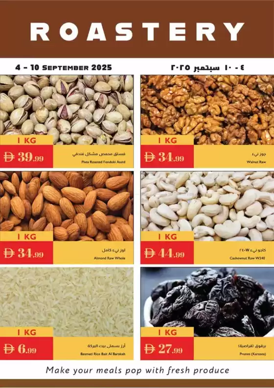 Istanbul Supermarket catalogue | Roastery Deals | 2025-09-04T00:00:00.000Z - 2025-09-10T00:00:00.000Z