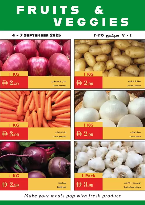 Istanbul Supermarket catalogue | Great discounts on selected products | 2025-09-05T00:00:00.000Z - 2025-09-19T00:00:00.000Z