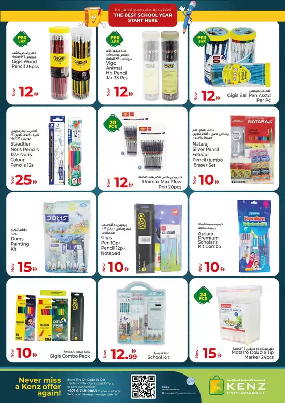 Top deals and discounts