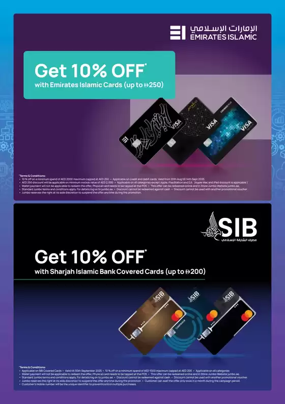 Top deals and discounts