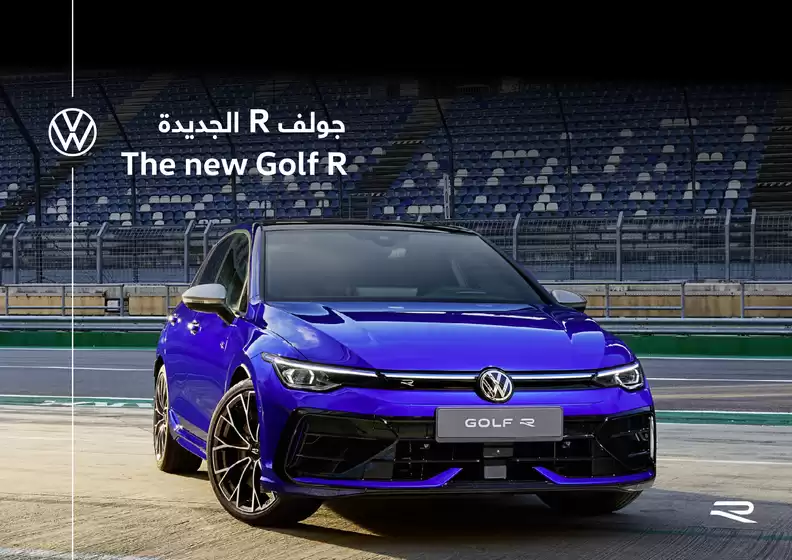 VW Golf R 2025 4 Pager