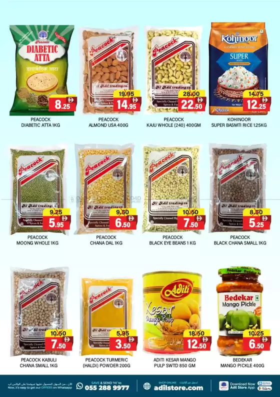 Weekend Power Deals
