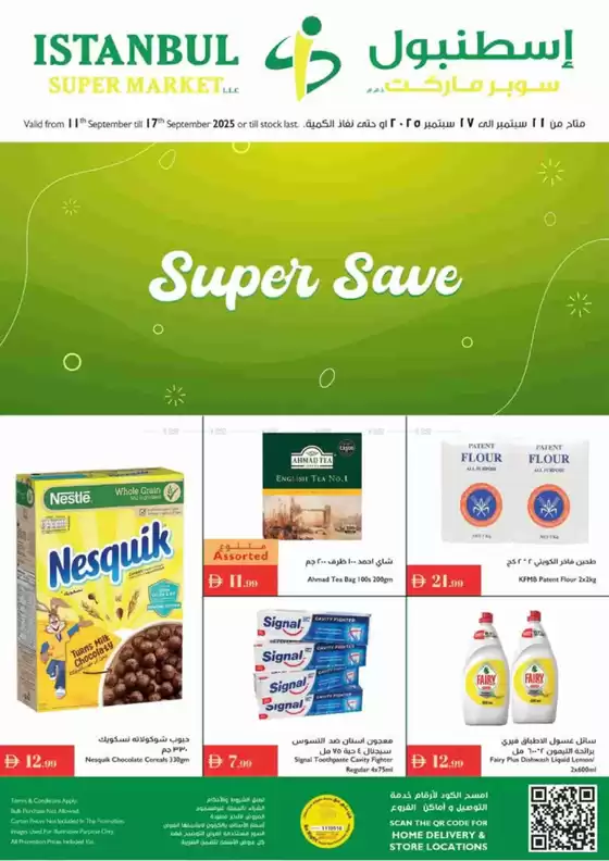 Istanbul Supermarket catalogue in Umm al-Quwain | Super Saver | 2025-09-11T00:00:00.000Z - 2025-09-17T00:00:00.000Z