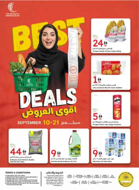 Emirates Coop promotion