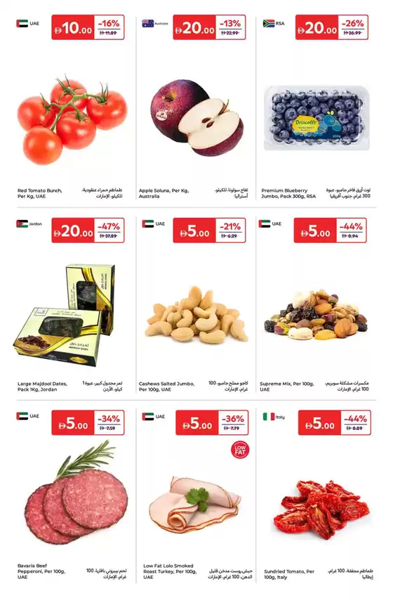Deals You'll Love!