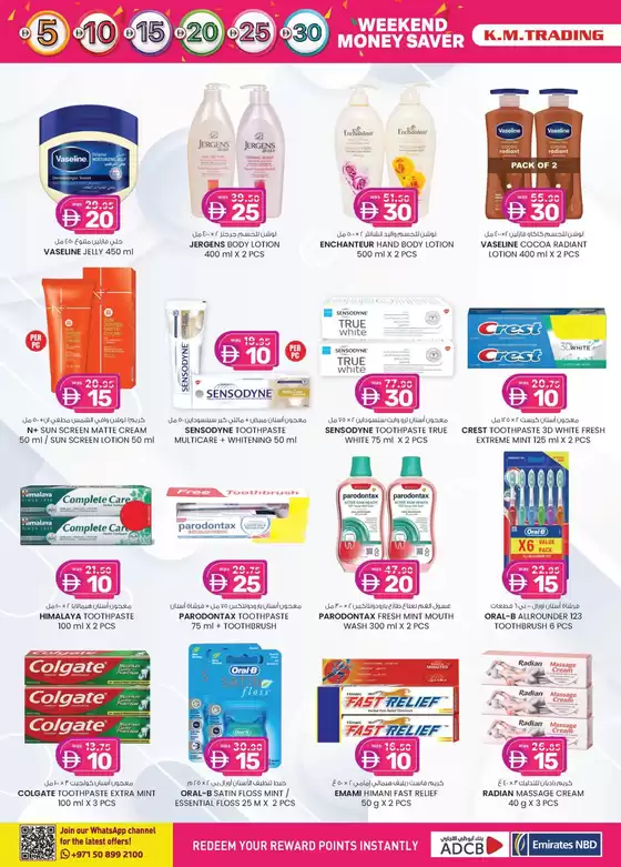 KM Trading catalogue in Dubai | Top offers for thrifty shoppers | 2025-09-13T00:00:00.000Z - 2025-09-27T00:00:00.000Z