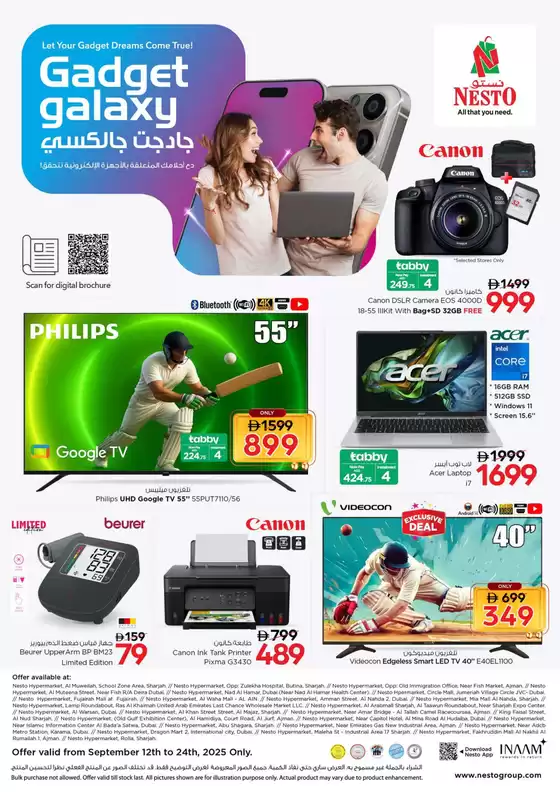 Nesto catalogue in Umm al-Quwain | NESTO GADGET GALAXY OFFERS | 2025-09-13T00:00:00.000Z - 2025-09-25T00:00:00.000Z