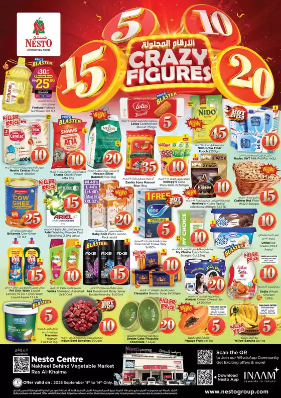 Nesto catalogue in Umm al-Quwain | Nesto Crazy Figures | 2025-09-13T00:00:00.000Z - 2025-09-15T00:00:00.000Z