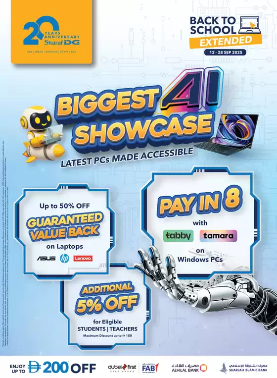 Sharaf DG catalogue in Hatta | Biggest Showcase | 2025-09-15T00:00:00.000Z - 2025-09-28T00:00:00.000Z