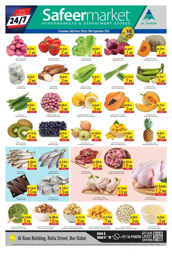Safeer Market catalogue in Kalba | Current bargains and offers | 2025-09-16T00:00:00.000Z - 2025-09-30T00:00:00.000Z