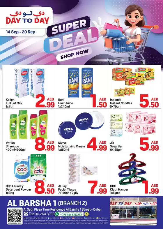 Day to Day catalogue in Dubai | Great offer for all customers | 2025-09-17T00:00:00.000Z - 2025-10-01T00:00:00.000Z